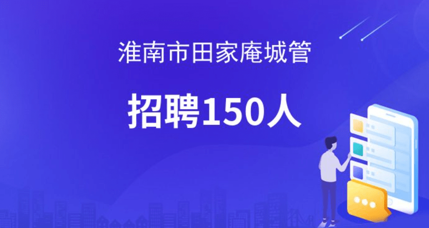 淮南电工最新招聘信息解析及相关探讨