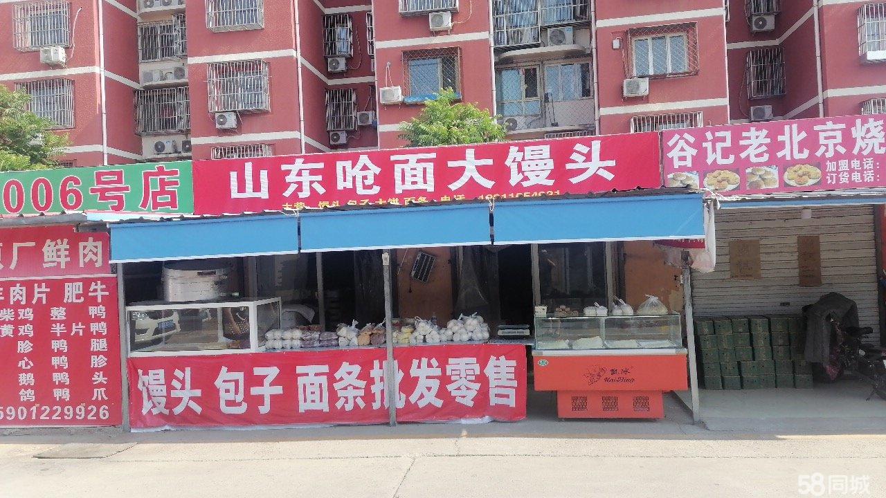 西安馍店转让信息汇总，商机与前景展望