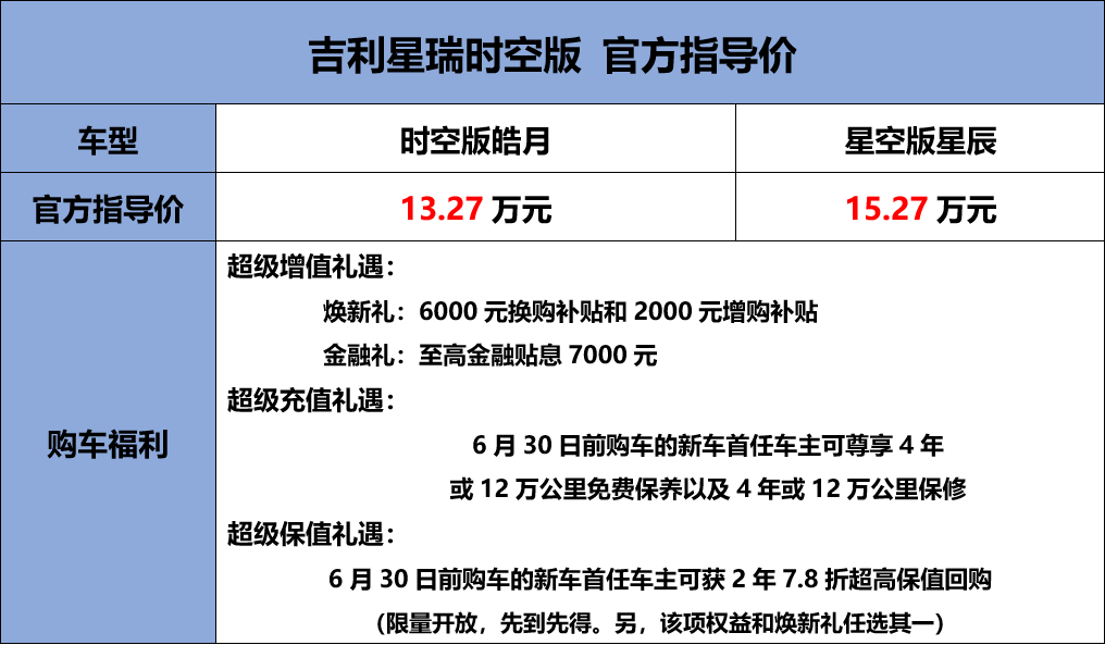 新澳4949免费资料,广泛的解释落实支持计划_WP39.628