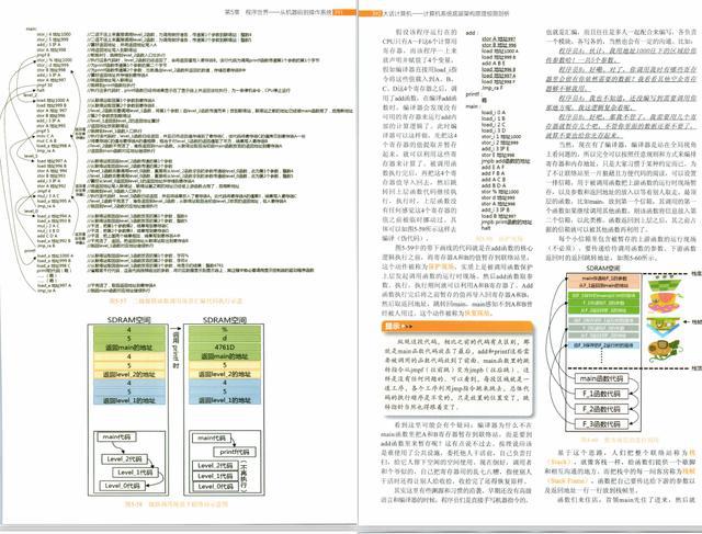 澳门正版内部免费资料,结构解答解释落实_4K88.399