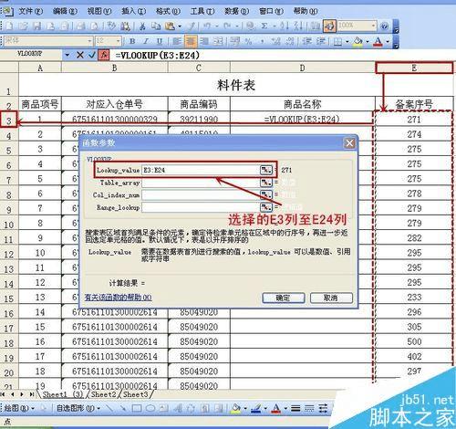 香港4777777开奖记录,数据设计驱动解析_pro29.603