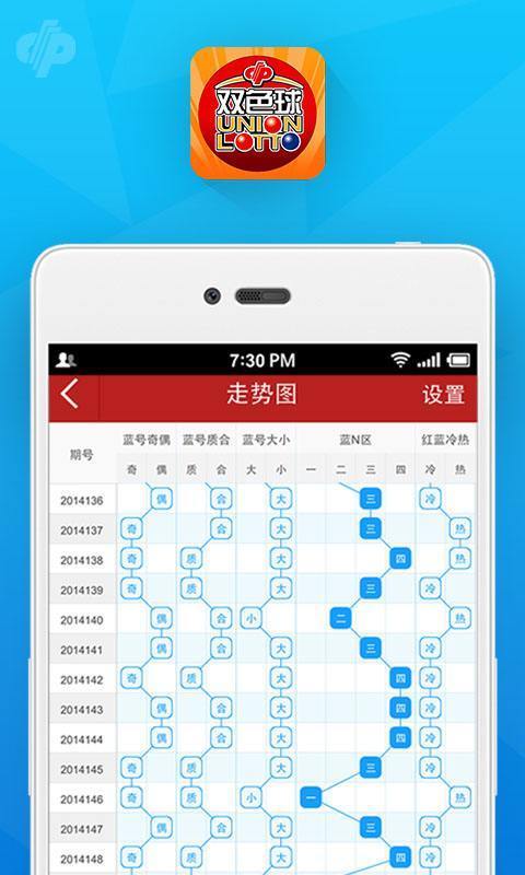 新澳门一码精准必中大公开网站,创新性执行计划_精英版15.310