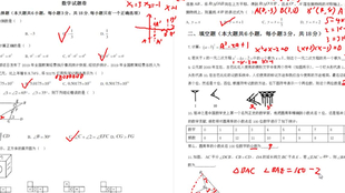 三肖三期必出特马预测方法,诠释分析解析_超级版51.48