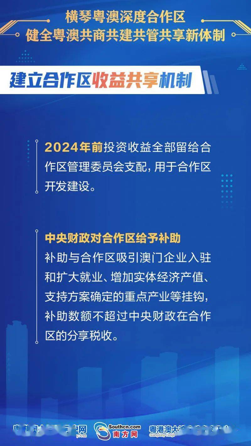 新澳免费资料大全100%,深层策略设计解析_冒险版50.418