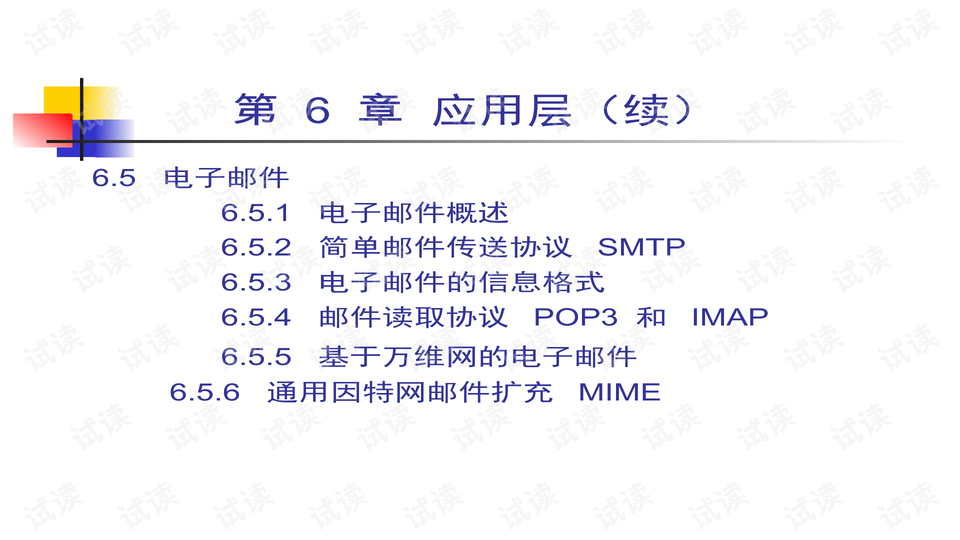 三肖必中三期必出资料,实证说明解析_专业版81.717