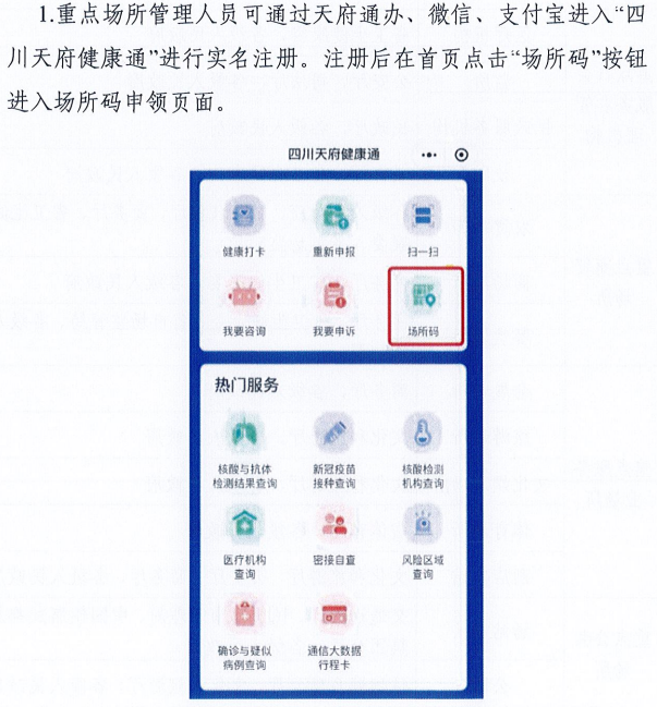 新澳门一码一肖一特一中水果爷爷,新兴技术推进策略_W15.56