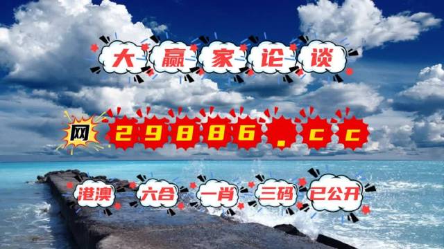 777788888新澳门开奖,准确资料解释落实_顶级版61.60