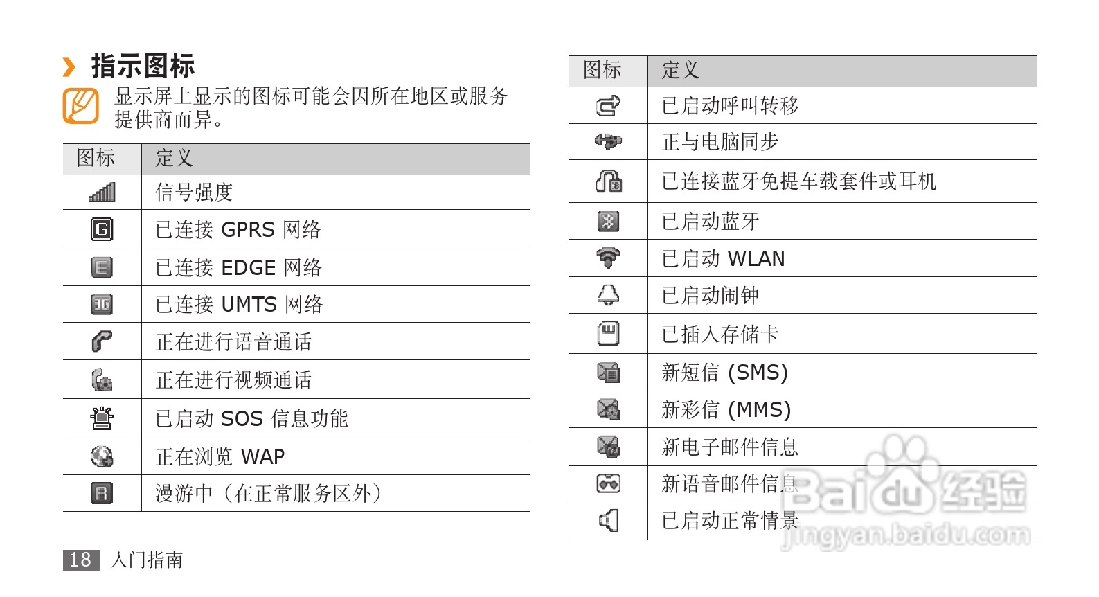 62669cc澳彩资料大全2020期,涵盖广泛的说明方法_GT80.377