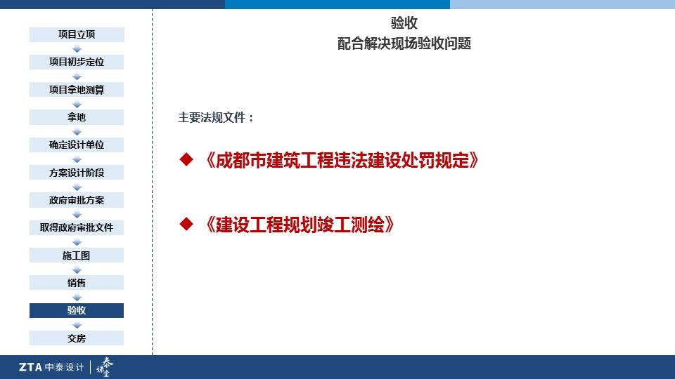 22324濠江论坛最新消息,安全设计解析策略_PT48.37