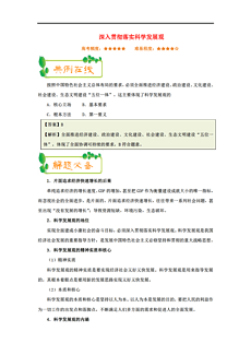 香港正版资料全年免费公开一,衡量解答解释落实_SE版75.572