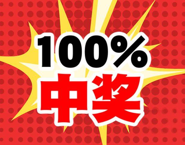 王中王100%期期准澳彩,时代资料解释落实_专业版6.713