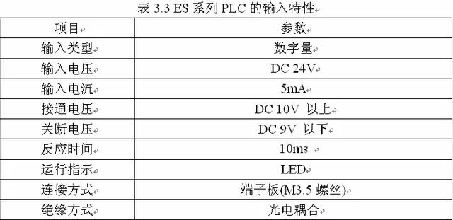 澳门开奖结果+开奖记录表013,全面说明解析_Elite60.699