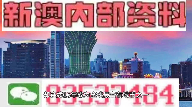 2024新澳精准资料大全,专家观点说明_DP94.96