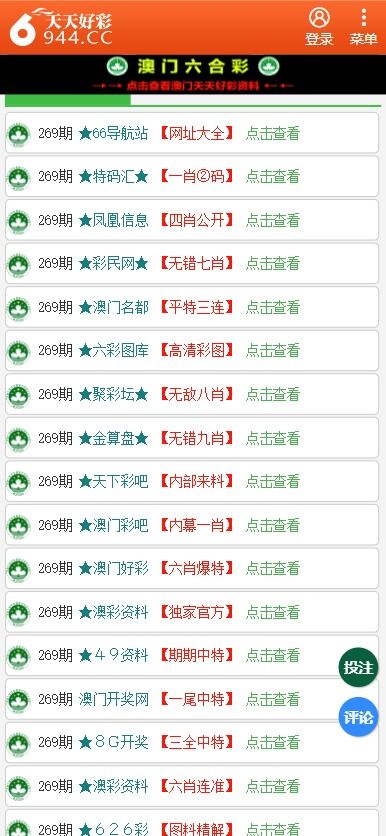 49图库图片+资料,全面解答解释落实_娱乐版305.210