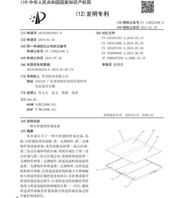 功放 第75页