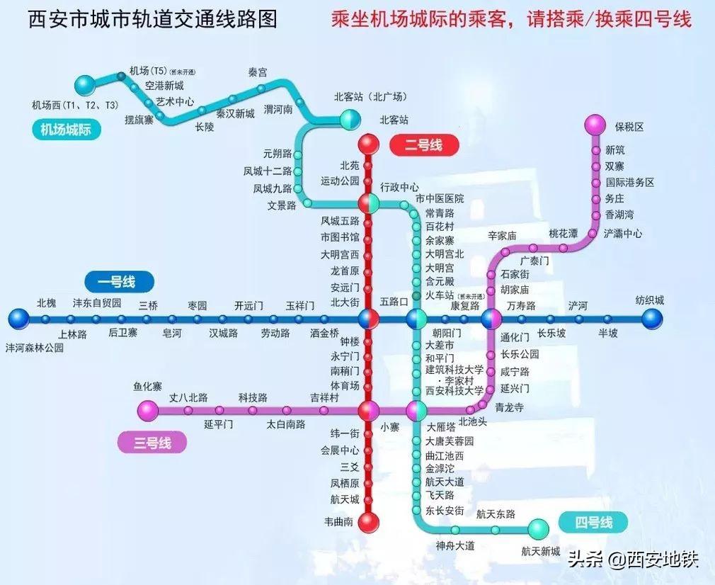 西安地铁12号线线路图揭秘，城市发展的脉络与未来蓝图展望