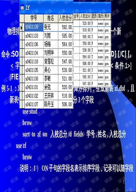 功放 第64页