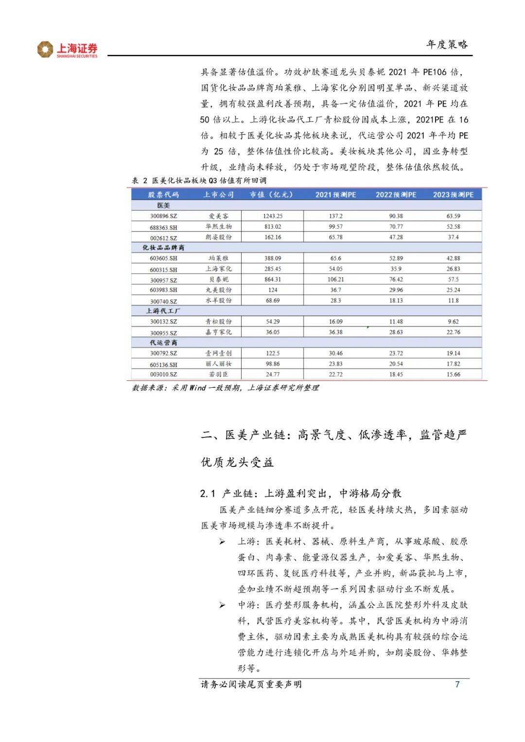 白小姐三肖三期必出一期开奖哩哩,适用计划解析方案_M版47.503