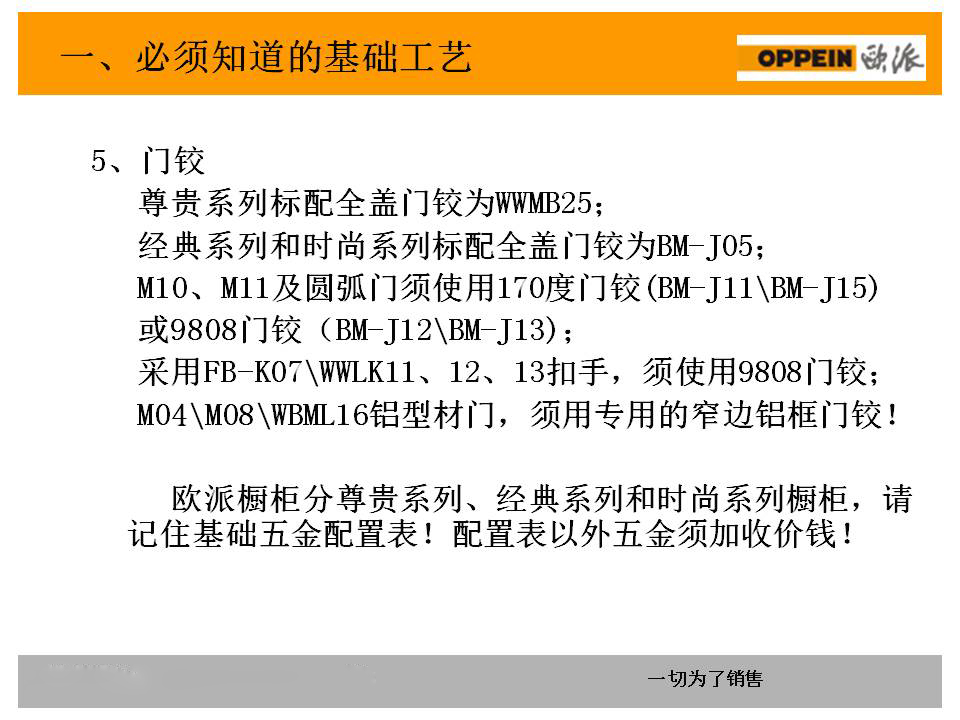 新门内部资料精准大全,持久设计方案策略_网红版77.824