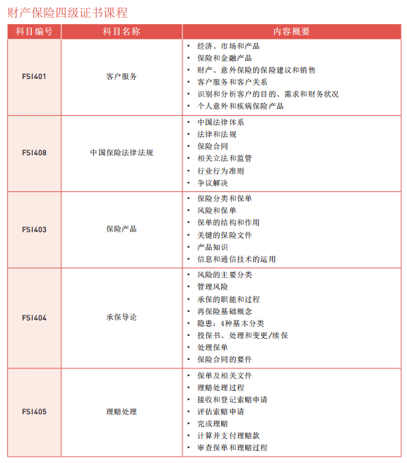 2024新澳正版资料最新更新,专业研究解释定义_set51.81