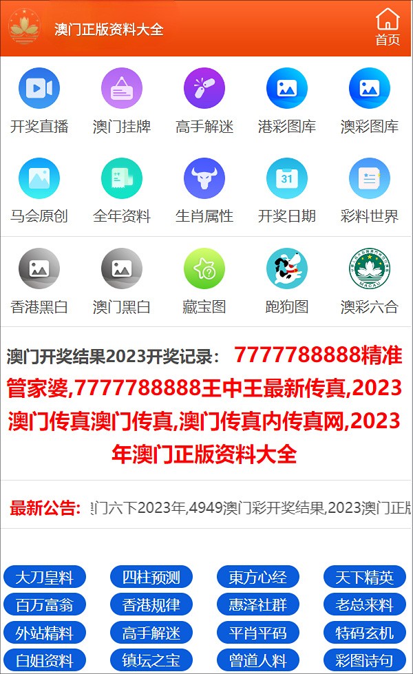 白小姐三期必开一肖,经典解释落实_标配版73.617