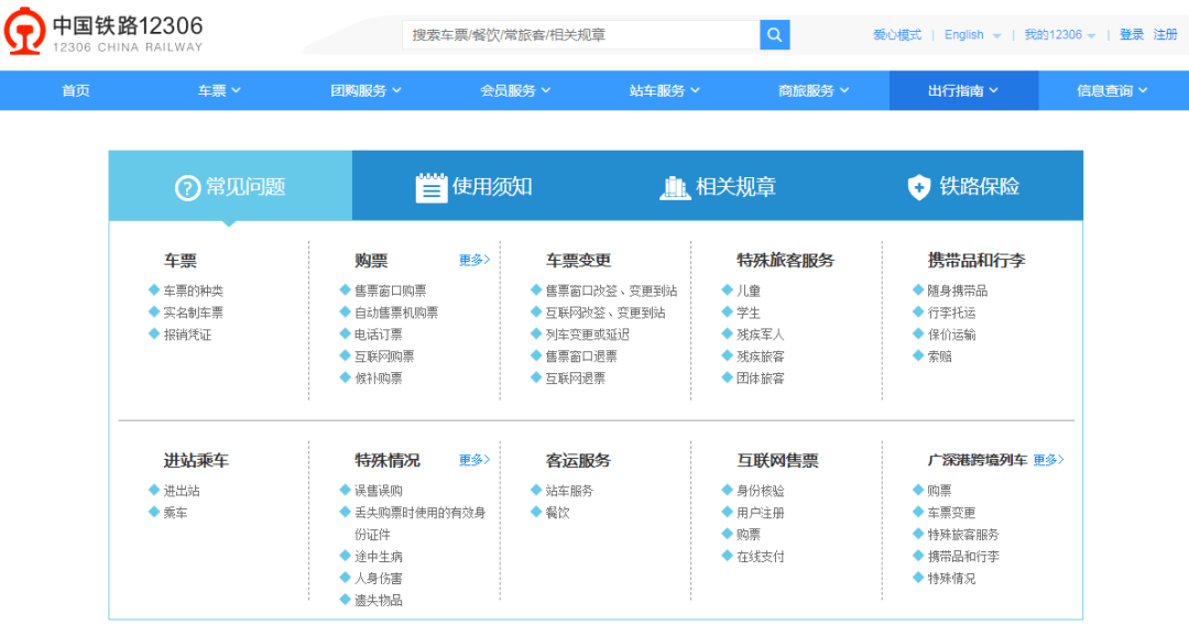 2024年新澳门天天开奖免费查询,平衡指导策略_FHD版88.170