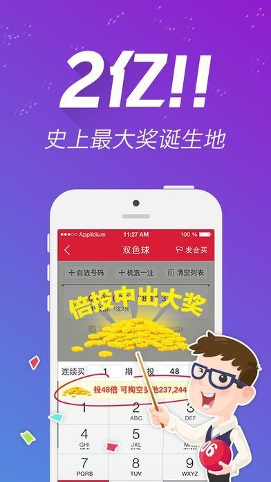 刘伯温四肖八码凤凰图,实时解析数据_手游版60.627