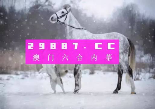 澳门一肖一码一中一肖l,科学解答解释落实_开发版23.602