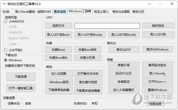 2024管家婆资料一肖,实际数据说明_探索版65.952