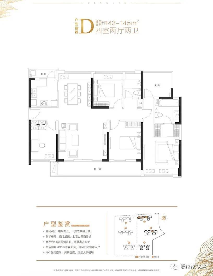 新澳精准免费提供,现状分析说明_Phablet78.290