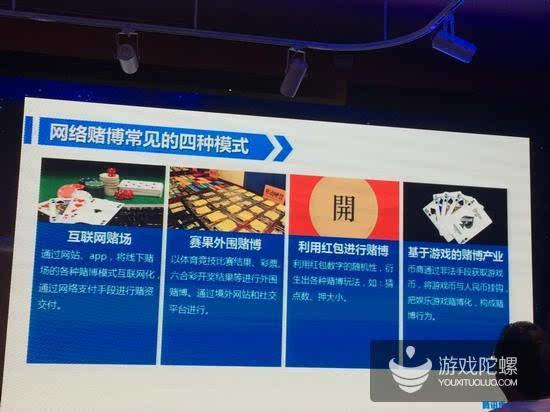 名都棋牌最新版本下载，网络安全不可忽视