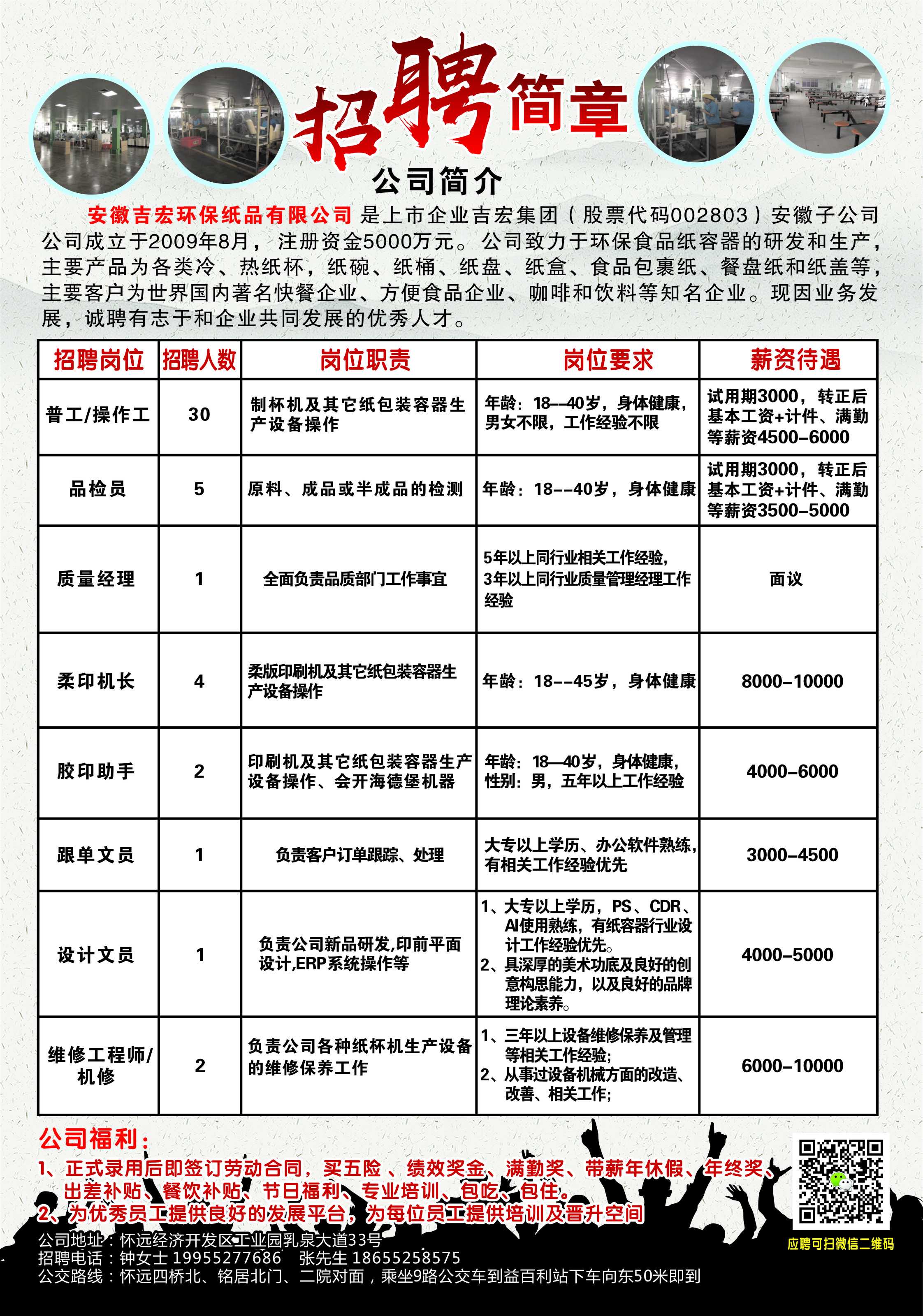 厦门丝印招聘最新动态与行业发展展望