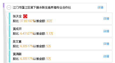 江门棠下地区最新招聘信息汇总